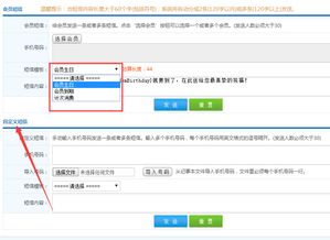 上海木墅綠居攜手智絡營銷系統(tǒng)，引領軟件銷售新篇章